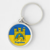 Porte-clés Ukraine & Lviv City - Coat of Arms, Ukrainian Flag (Devant)
