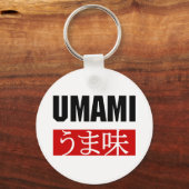 PORTE-CLÉS UMAMI う ま 味 (Recto)