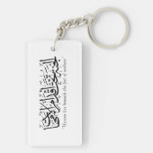 Porte-clés Un hadith prophétique à propos de la mère (Dos)