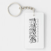 Porte-clés Un hadith prophétique à propos de la mère (Devant)