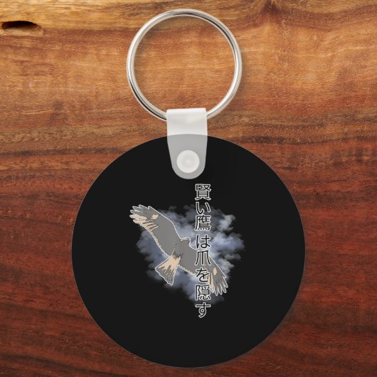 Porte-clés Un Japonais Ancien Dit Que Les Buses Intelligentes (Recto)