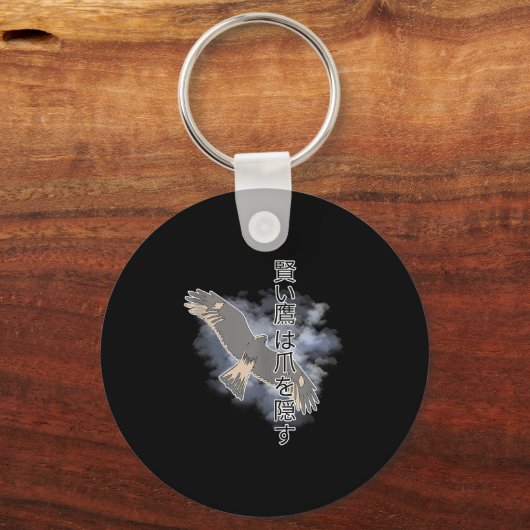Porte-clés Un Japonais Ancien Dit Que Les Buses Intelligentes (Recto)