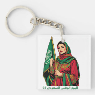 Porte-clés Une femme saoudienne élégante tient un t-shirt ave