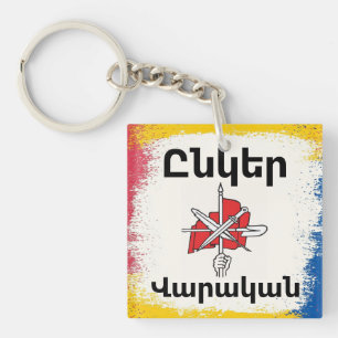 Porte-clés Unger Varagan (Ընկեր Վարական)