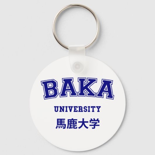 PORTE-CLÉS UNIVERSITÉ DE BAKA (Recto)