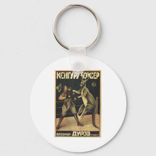 Porte-clés URSS CCCP Guerre froide Union soviétique Propagati (Recto)