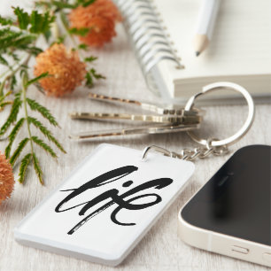 Porte-clés Vie en noir brossé