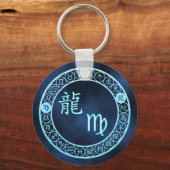 Porte-clés Vierge/Dragon (Recto)