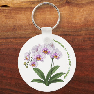 Porte-clés Vintage Botanical Hibiscus Flower edit