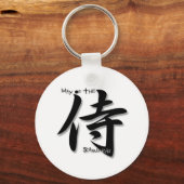 Porte-clés Voie du Samurai (Recto)