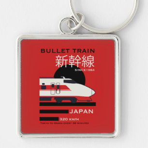 Porte-clés Voyage Japon Train à Grande Vitesse Shinkansen