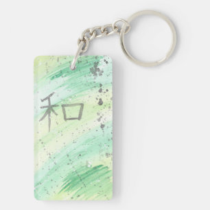 Porte-clés Wa (paix) Kanji