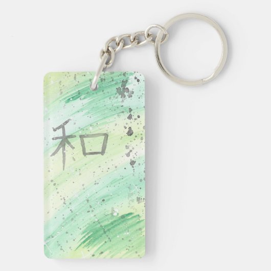 Porte-clés Wa (paix) Kanji (Dos)