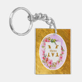 Porte-clés Watercolor Flower Gold Frame | Custom Name (Devant gauche)