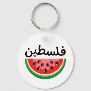 Porte-clés Watermelon Palestine sera libre