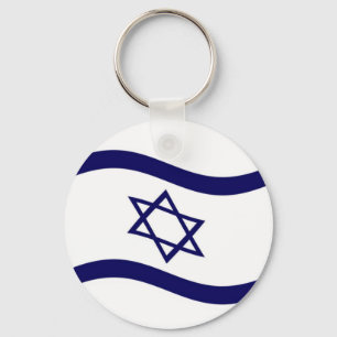 Porte-clés Waving Israel Flag