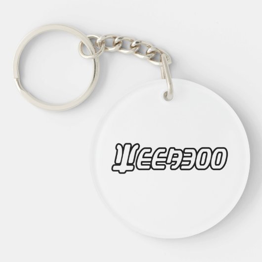 PORTE-CLÉS WEEBOO (Devant)