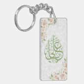 Porte-clés Ya Ali (Devant gauche)