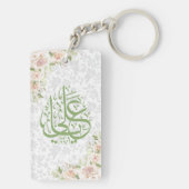 Porte-clés Ya Ali (Dos)