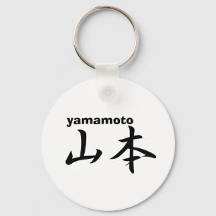 Porte-clés Yamamoto