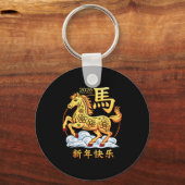 Porte-clés Year Of The Horse 2026 Happy Lunar Chinese New Yea (Recto)