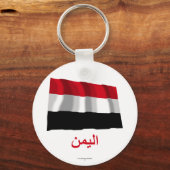 Porte-clés Yémen agitant drapeau avec nom en arabe (Recto)