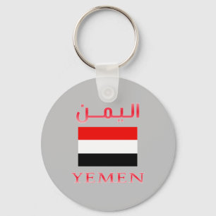 Porte-clés Yémen Drapeau fantaisie Anglais et arabe Cool Word