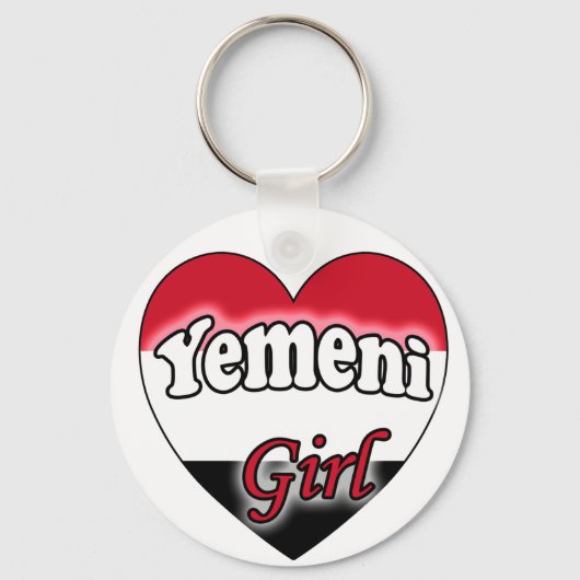 Porte-clés Yéménite (Recto)
