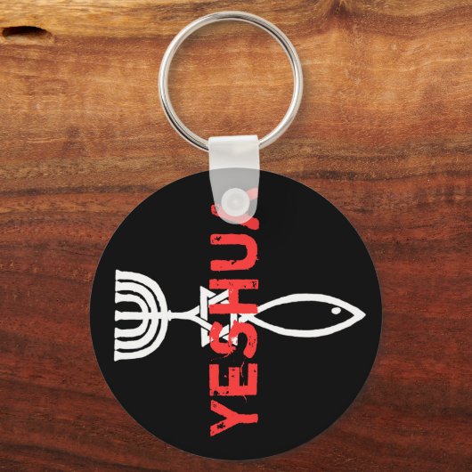 Porte-clés Yeshua (Recto)