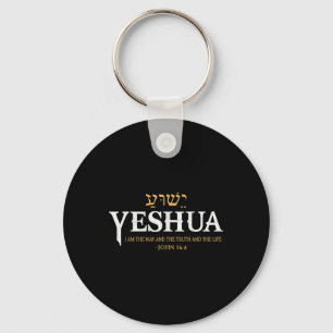 Porte-clés Yeshua Hébreu Nom Jésus La Vérité La Vie Christ