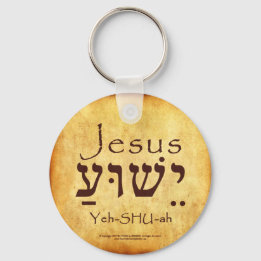 PORTE-CLÉS YESHUA-JESUS PORTE - CLÉ HEBREW