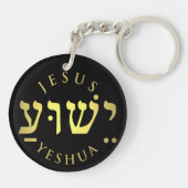 Porte-clés Yeshua porte - clé (Dos)