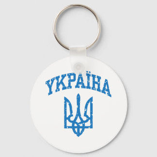 PORTE-CLÉS YKPAIHA