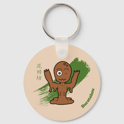 Porte-clés Yokai Dorotabo (Verso)