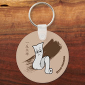 Porte-clés Yokai Ittan-momen (Recto)