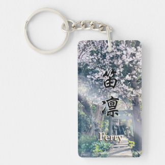 Porte-clés Your Name in Japanese Kanji【Ferry】
