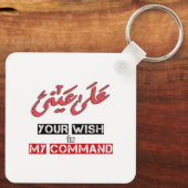 Porte-clés Your Wish is My Command Artum - Installations d'ép (Verso)