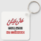 Porte-clés Your Wish is My Command Artum - Installations d'ép (Dos)