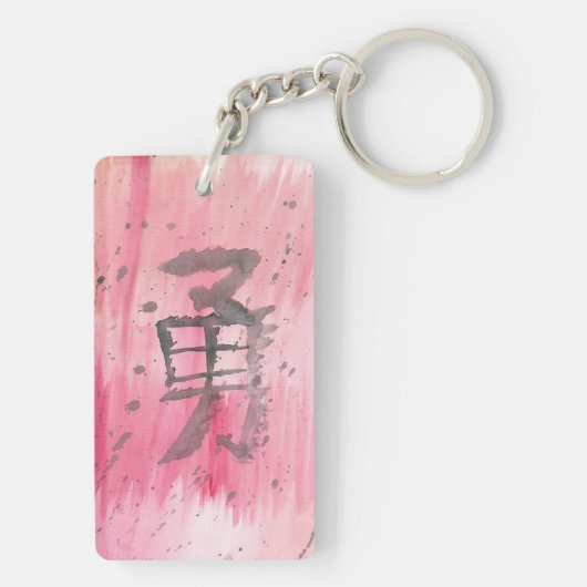 Porte-clés Yuu (Courage) Kanji (Dos)