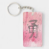 Porte-clés Yuu (Courage) Kanji (Devant)