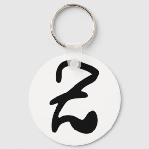 Porte-clés Z Keychain