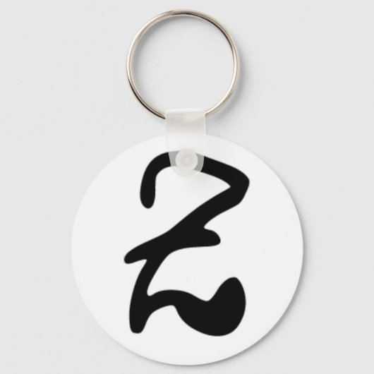 Porte-clés Z Keychain (Recto)