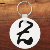 Porte-clés Z Keychain (Recto)