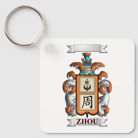 Porte-clés Zhou Nom et Bouclier (Recto)