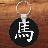 Porte-clés Zodiaque chinois - Cheval (Recto)