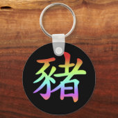 Porte-clés Zodiaque chinois - Cochon (Recto)