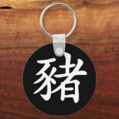 Porte-clés Zodiaque chinois - Cochon (Recto)