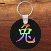 Porte-clés Zodiaque chinois - Lapin (Recto)