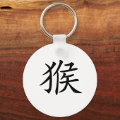 Porte-clés Zodiaque chinois - Singe (Recto)