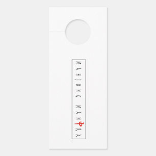 Porte Mahjong Mantra affichette de porte/mélangeur de tu